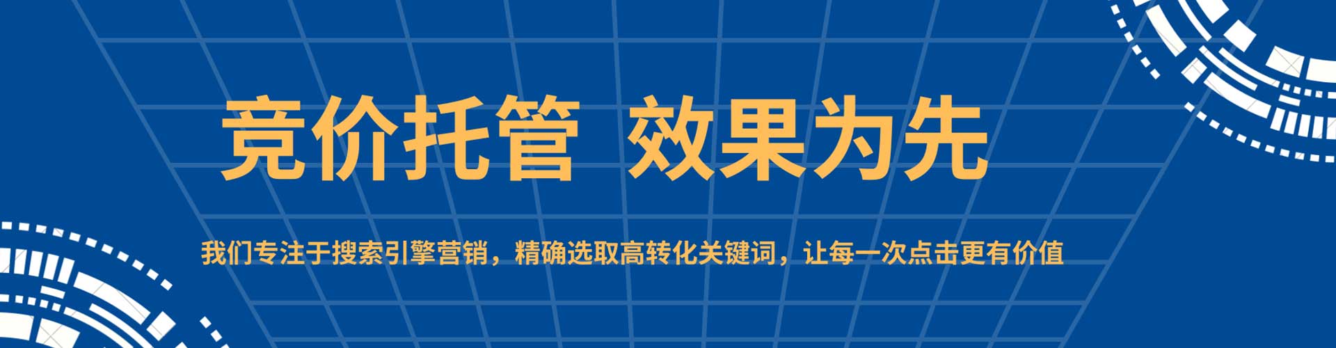 息烽百度推广代理